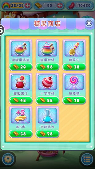 宾果消消消小米版v8.58.0.0安卓版攻略:轻松冲关技巧与隐藏玩法大揭秘