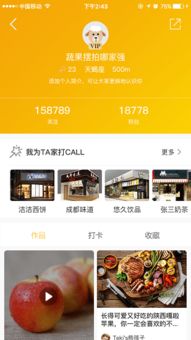 拼多多商家版2025 V7.1.3安卓版重磅更新：7大功能升级，如何用“店铺诊断”工具提升30%转化率？