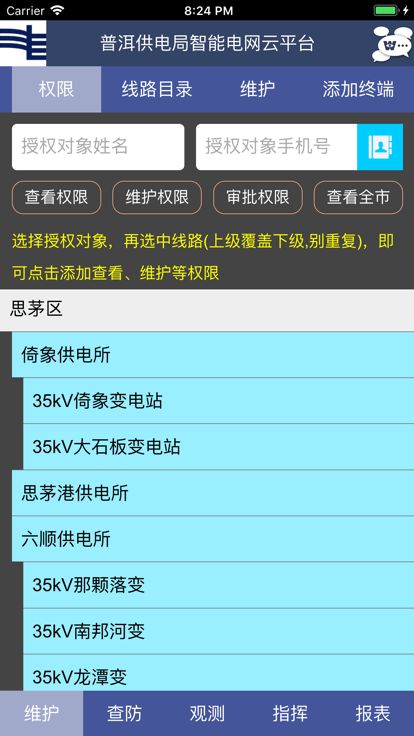 云上大陆0.1折扣版v1.1.1安卓版爆火！独家攻略教你如何3天冲榜战力前十