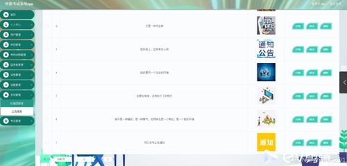 籁特易耳App V3.1.4全新升级:如何用它高效提升听力训练?