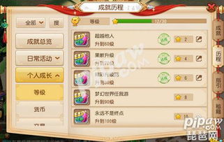 梦幻怪兽V2.63安卓版深度攻略：如何快速提升战力？