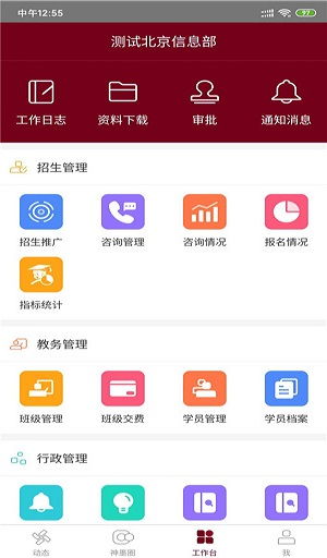 智启App V3.3.9安卓版重磅更新!5大实用功能全解析
