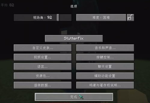 Astral联机App V2.5.91安卓版全面评测及进阶使用技巧