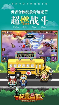 超级大冒险游戏手机版 v1.8安卓版全面评测：新手如何快速上手？