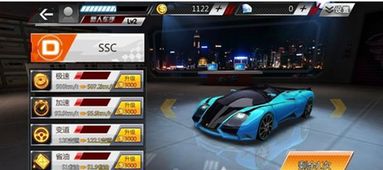 无极限飙车2手游v2.8.1安卓版终极攻略：如何快速登顶排行榜？