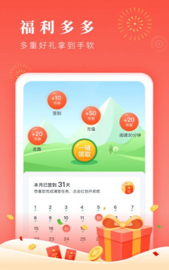 惜食魔法袋App V7.0.0安卓版使用全攻略：如何一键拯救剩食？