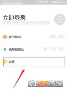 「这锂换电」App V8.4.4.5安卓版评测：如何成为电动车用户的"移动充电站"？