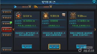 灵妖劫v1.4安卓版深度攻略：如何快速突破战力瓶颈？新手必看五大技巧