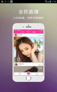 Office奥菲斯软件v3.0.8安卓版重磅升级！5大新功能实测教你玩转移动办公