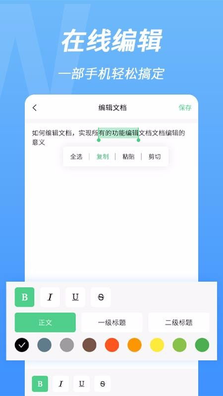 系统快速设置App V1.0.8 安卓版深度评测：如何一键优化手机性能？