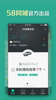 砂管家App V2.0.11最新版安装教程:5大升级功能实测,三步搞定智能管理!