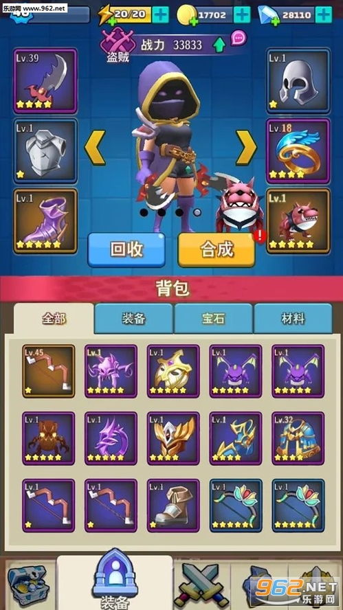 梦幻怪兽中文版v2.63安卓版重磅更新！5大略助你轻松称霸