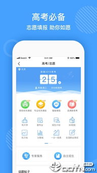 蓝鸽AI英语教育平台APP V5.5.54 最新版评测：AI口语陪练为何成为学习新宠？