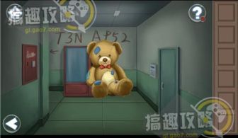 逃离泰迪熊小屋V5.0手机版终极攻略：如何5步通关？