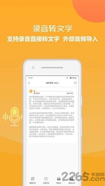 视频转换压缩安卓版 v2.2.3 官方版实测：如何一键瘦身视频且不损画质？