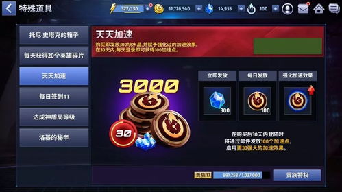 不准拒绝我游戏v0.0.5安卓版深度评测：最新攻略技巧助你快速通关