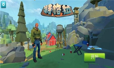 特格拉生存工艺与建造v1.8.73安卓版终极攻略：如何快速上手称霸荒岛？