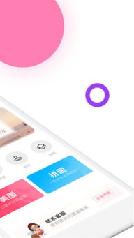 多多爱拼图v2.1.02安卓版全面评测：如何玩转新版拼图神器？