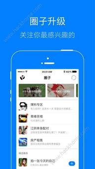 尚智教育App V5.56.115 安卓版全面体验：如何高效提升学习效率？
