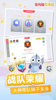 贪吃蛇大作战官方版V5.38.5安卓版必看攻略：从菜鸟到霸主的数据化进阶指南