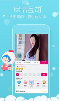 妹居物语手机版v1.7.2安卓版深度攻略：如何快速提升好感度？