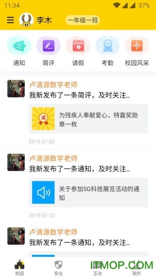 兔盯儿官方版 v3.0.3升级指南：5大实用功能解析与软件教程全攻略