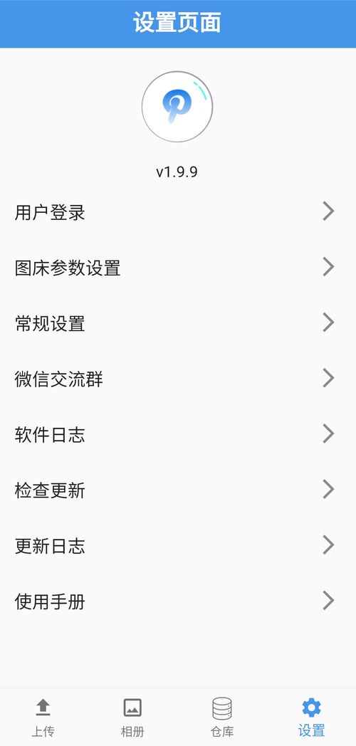 壁纸家园软件v1.0.4新版评测：如何用AI一键生成你的专属壁纸？