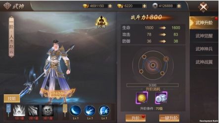 三国冰河时代vivo渠道服V2.0.70.0安卓版攻略：免费游戏下载及5大核心技巧制霸战场