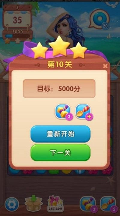 糖果彩虹屋1.0.4中文版爆火：资深玩家分享5大闯关秘籍