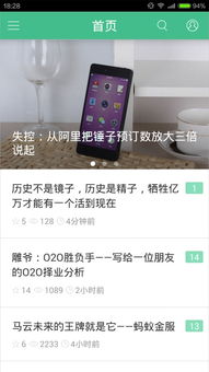 第五时空App V2.4.36全新升级!3大核心功能解析与高效使用指南