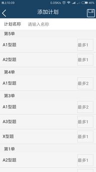 试卷扫描错题宝官方版 v1.0.7 安卓版评测：如何用AI高效整理错题？