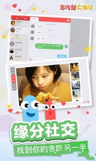 贪吃蛇大作战官方正版v5.38.5 OPPO版深度攻略：制霸蛇圈的5个关键技巧