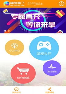 简历神器App v1.2.0最新版评测:一键生成高通过率简历的秘诀是什么?