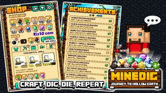 小小沙盒世界v1.0.1最新版深度攻略：3大隐藏玩法和资源速刷技巧