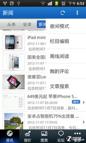万间好房安卓版 v1.3.8 全新升级：房源搜索更智能！这篇热门教程教你如何高效使用