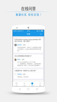 数智监理APP v0.2.2安卓版评测：工程管理效率提升50%？