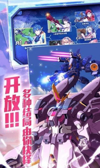 机甲战士战争vivo版 机甲战士战争vivo版