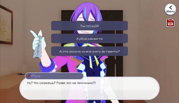 新版病娇神代类游戏(新版病娇神代类(世界计划同人))