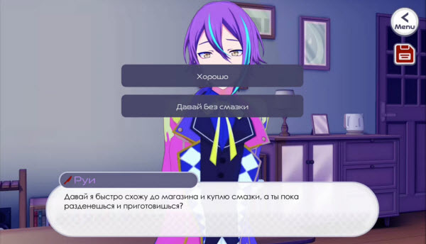 新版病娇神代类游戏(新版病娇神代类(世界计划同人))