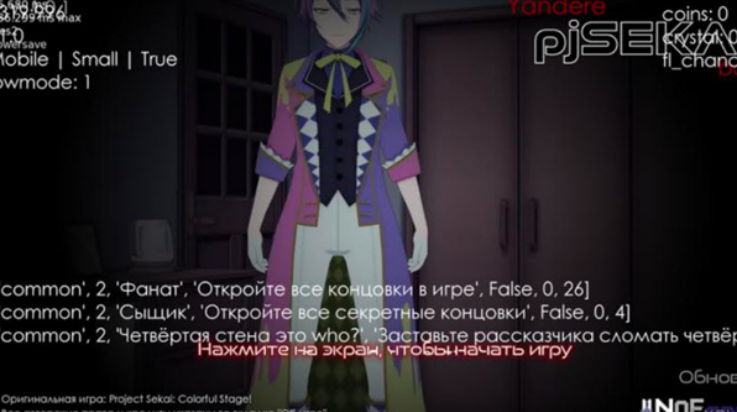 新版病娇神代类游戏(新版病娇神代类(世界计划同人))