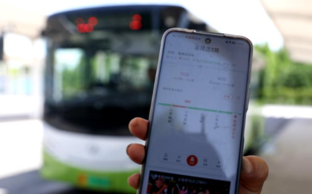 畅行无忧公交app