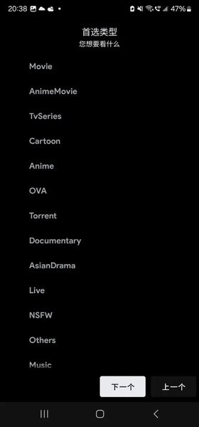 cloudstream安卓版