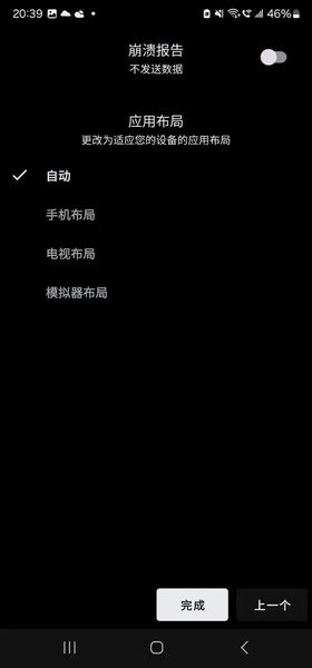 cloudstream安卓版