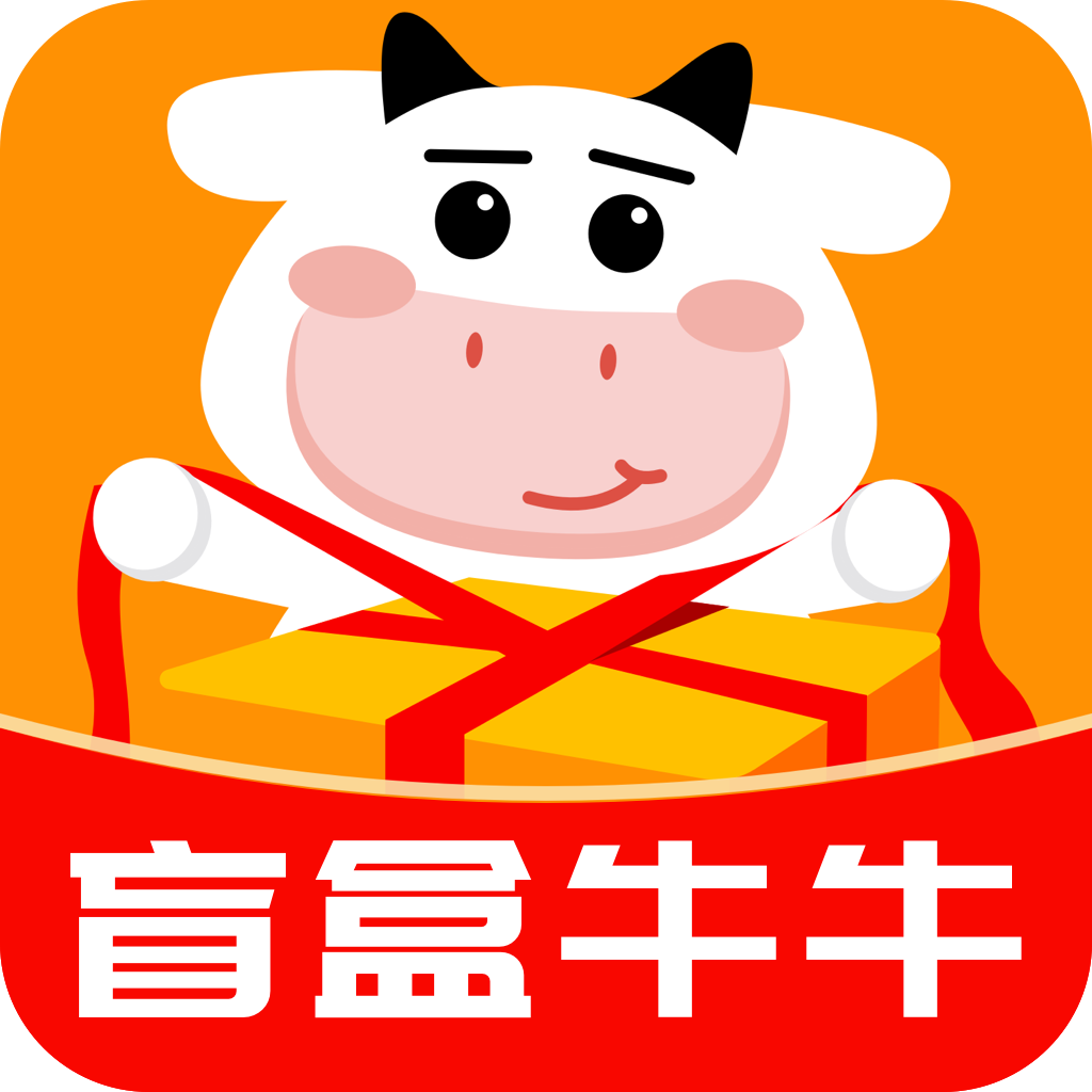 盲盒牛牛下载-盲盒牛牛appv1.6.7 安卓版