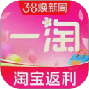 一淘app最新版下载-一淘2026最新版下载安装 v10.3.6安卓版