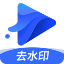 水印宝去水印下载-水印宝去水印app下载 v7.5.0安卓版