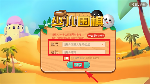 弈飞围棋官方下载 弈飞围棋官方下载