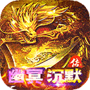 战神新世纪复古版下载-战神新世纪传奇手游1.76复古版下载 v1.0.0安卓版