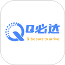 Q必达app下载-Q必达官方版下载 v2.5.7安卓版