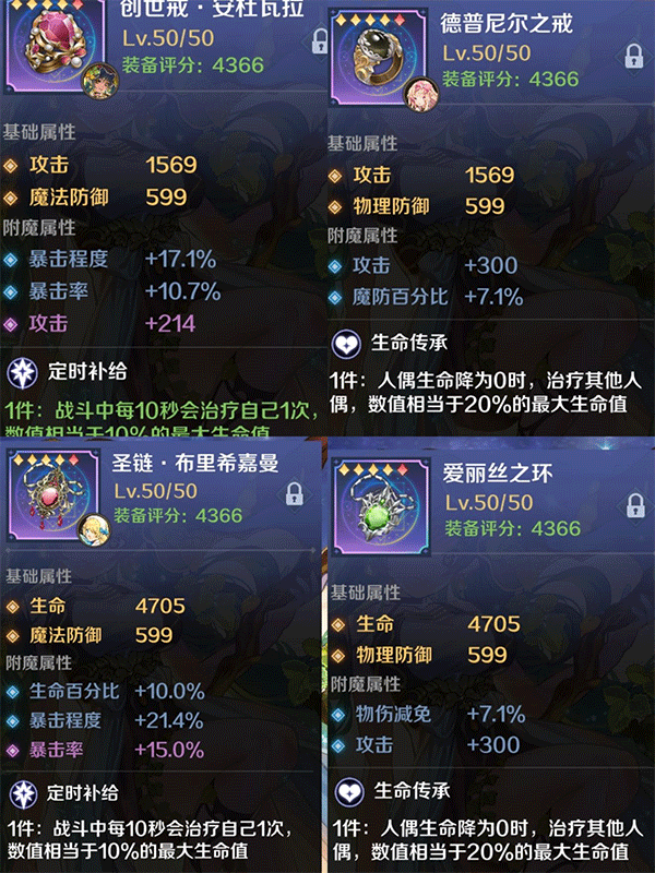 复苏的魔女wiki最新版本